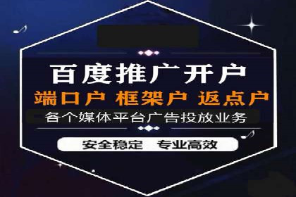 百度竞价广告的收费机制及优化策略案例分享